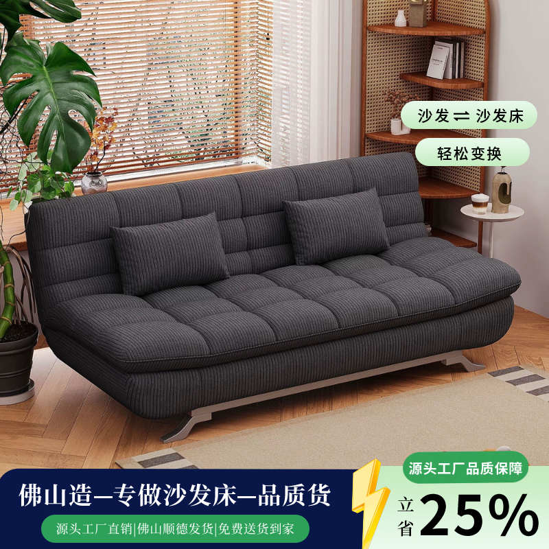 懒人沙发床可躺折叠沙发小户型客厅现代租房可折叠双人两用沙发床