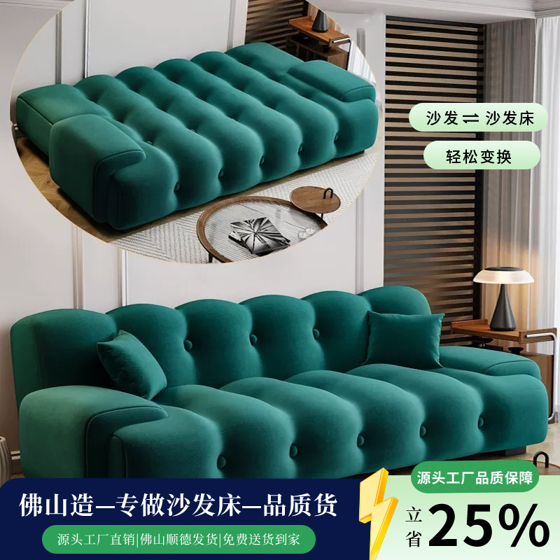 罗奇堡沙发床折叠两用客厅简约现代黑色复古布艺沙发床双人多功能