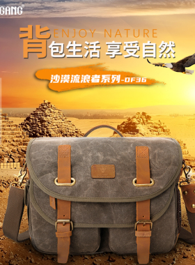 沃尔夫冈相机包摄影包单反斜挎包收纳包男防水适用佳能R8r50索尼zve10微单相机保护包相机内胆收纳包DF36