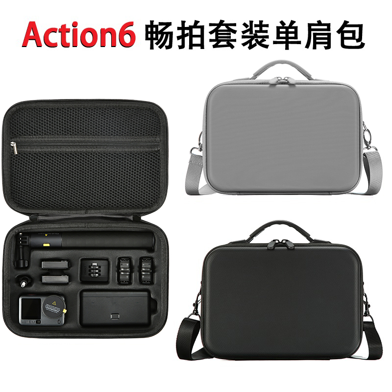 Action6防水收纳包防摔防潮