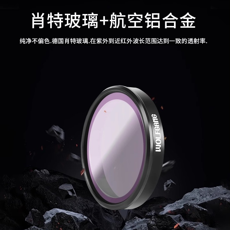 大疆配件一站式采购Action5pro