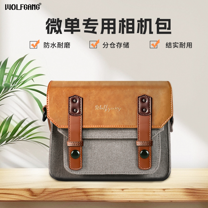 数码相机包单反单肩摄影包