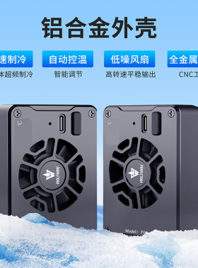 沃尔夫冈相机散热器F02适用索尼A7M4/ZVE10佳能R5/R6尼康富士微单反视频录制直播拍摄超静音散热降温神器F01
