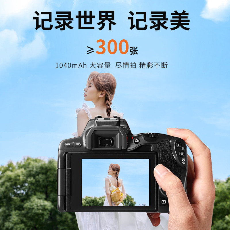 沃尔夫冈LP-E17相机电池全解码电池充电器适用佳能R50 R10 200D二代750D 760D 800D 850D M5 M6充电器佳能e17