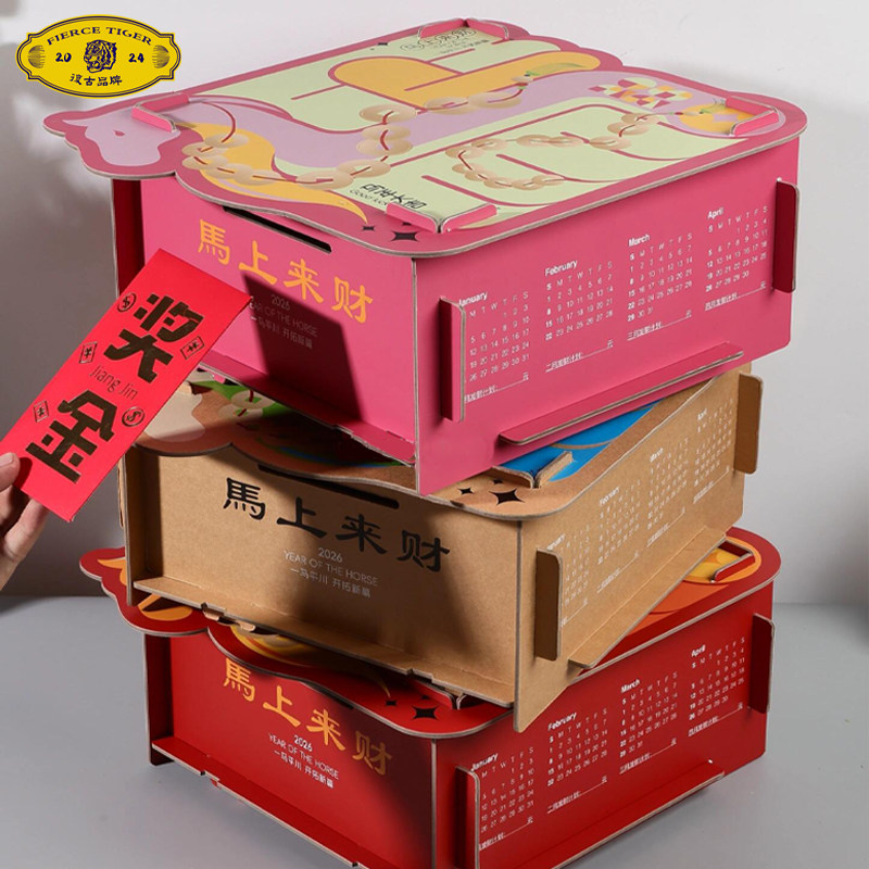 马年新中式榫卯礼盒台历存钱罐一体可拆重复用伴手礼包装企业定制