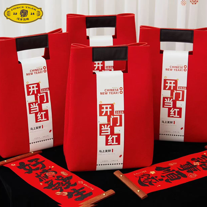 2026新年开门红伴手礼盒实用公司年会礼品定制送员工马本命年礼物