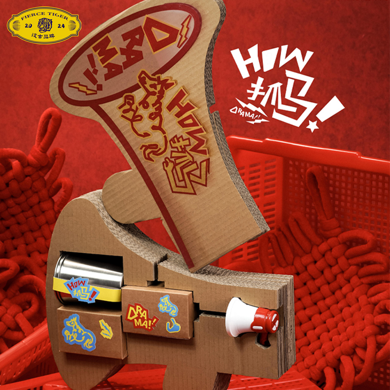 2026马年How抓马新年礼盒环保纸喇叭音响套装企业创意商务伴手礼