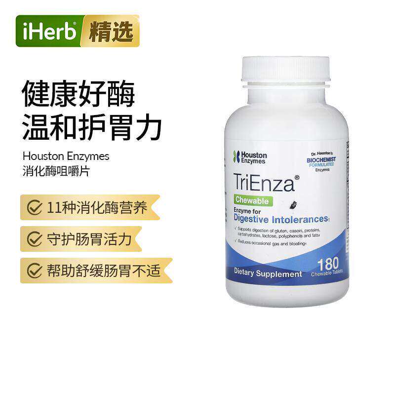 酶咀嚼片有助于食物蛋白