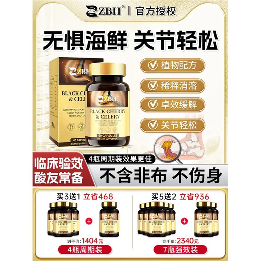 【专利款】ZBH进口黑樱桃