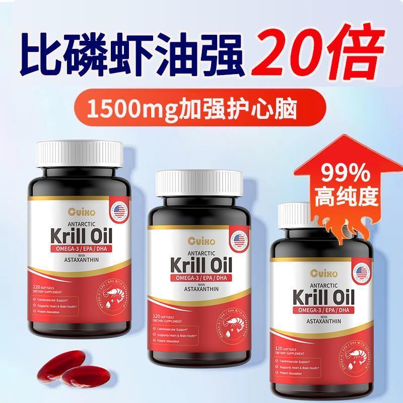 CUIXO美国进口高纯度南极
