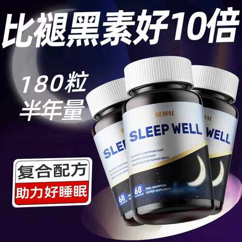 SEMAL美国原装进口氨基丁