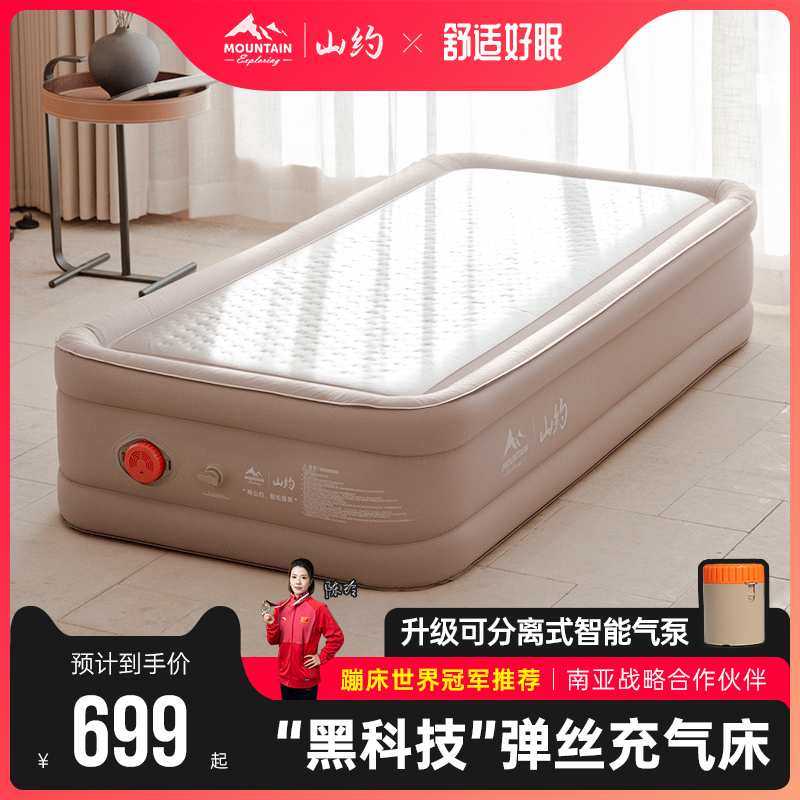 山约弹丝云床拉丝充气床垫全自动双人家用打地舖露营折叠可携式睡