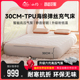 TPU30拉丝自动充气床垫户外露营帐篷弹丝云床打地舖专用家用睡垫