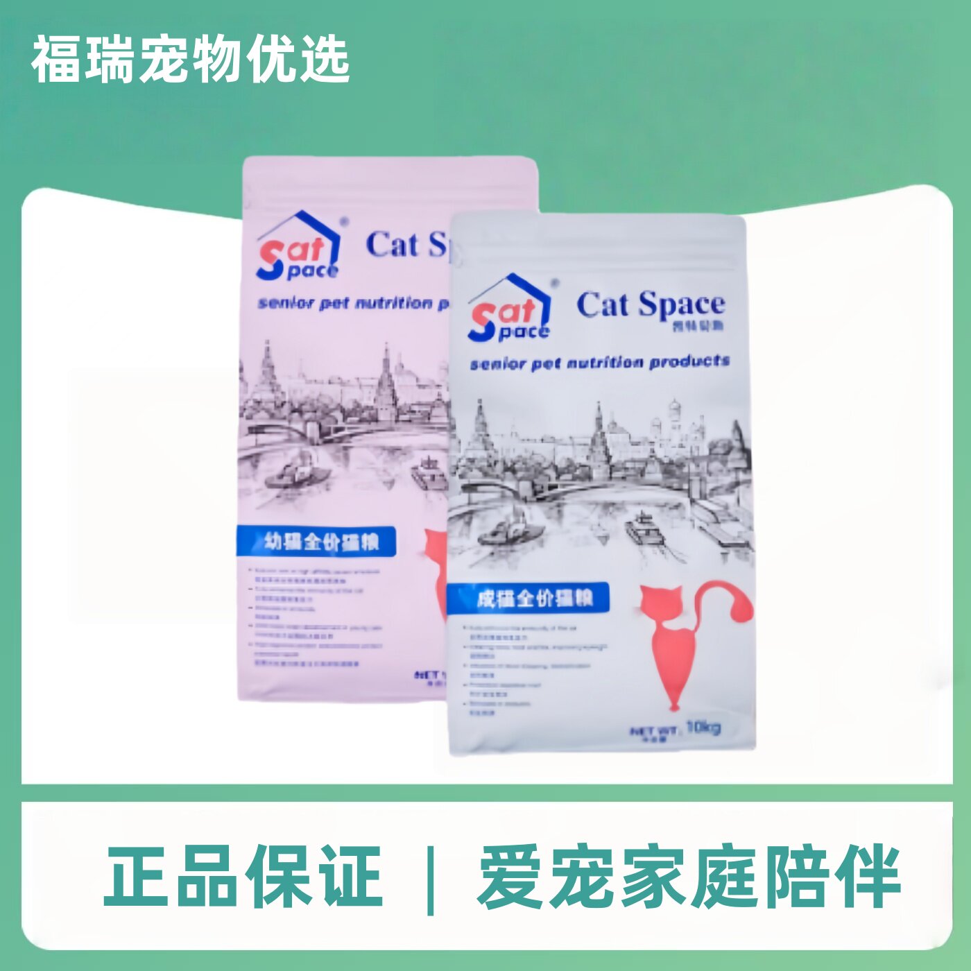 凯特贝斯无谷成猫粮20斤营养均衡幼猫粮全期全价猫粮正品凯特贝斯