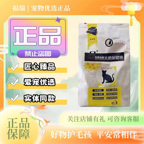 欧睿澳冻干鸡肉猫粮9.5kg/袋猫咪专用全价全期猫粮欧睿澳冻干猫粮