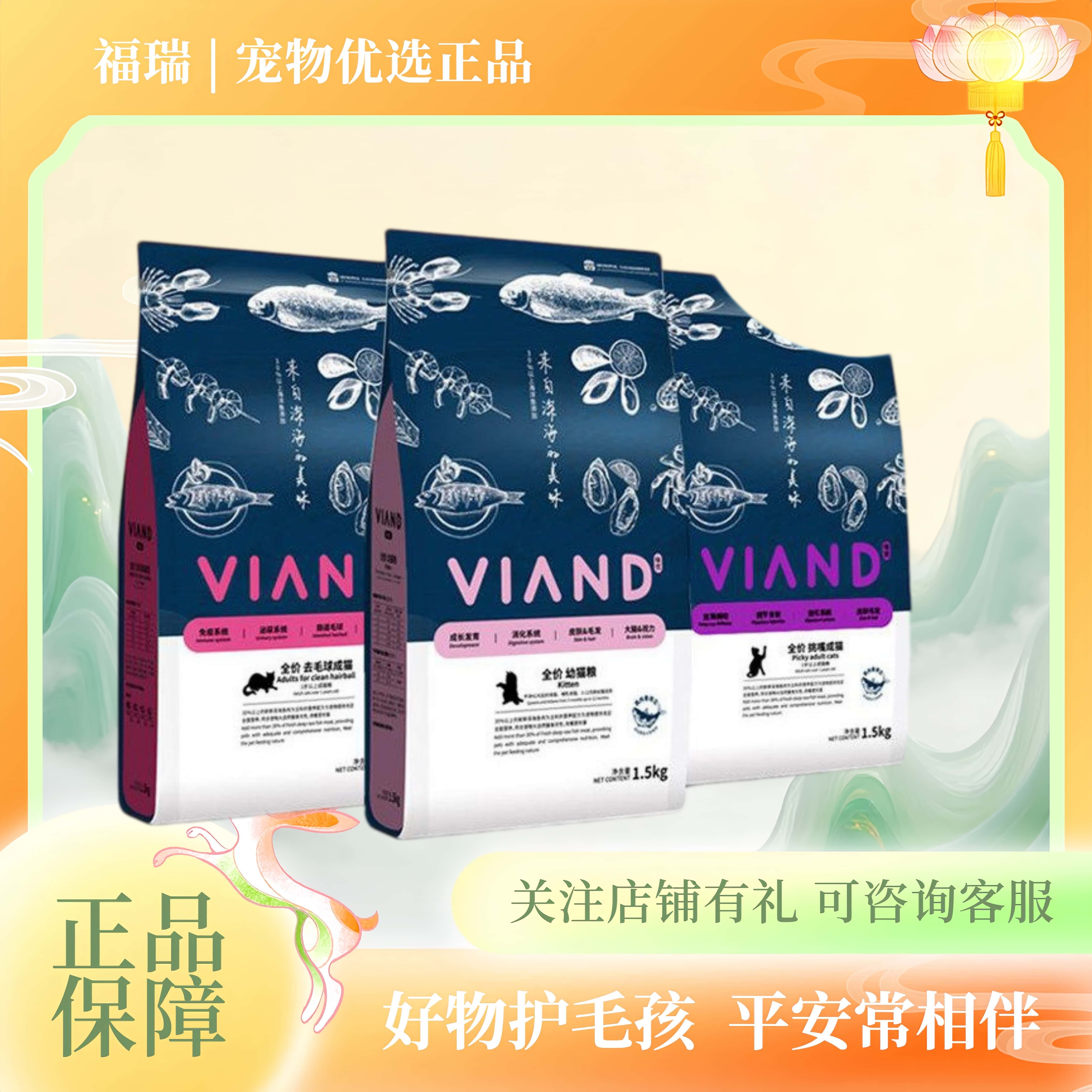 味优深海鱼猫粮鲣鱼花双拼全价挑嘴猫粮味优猫粮小猫爱吃