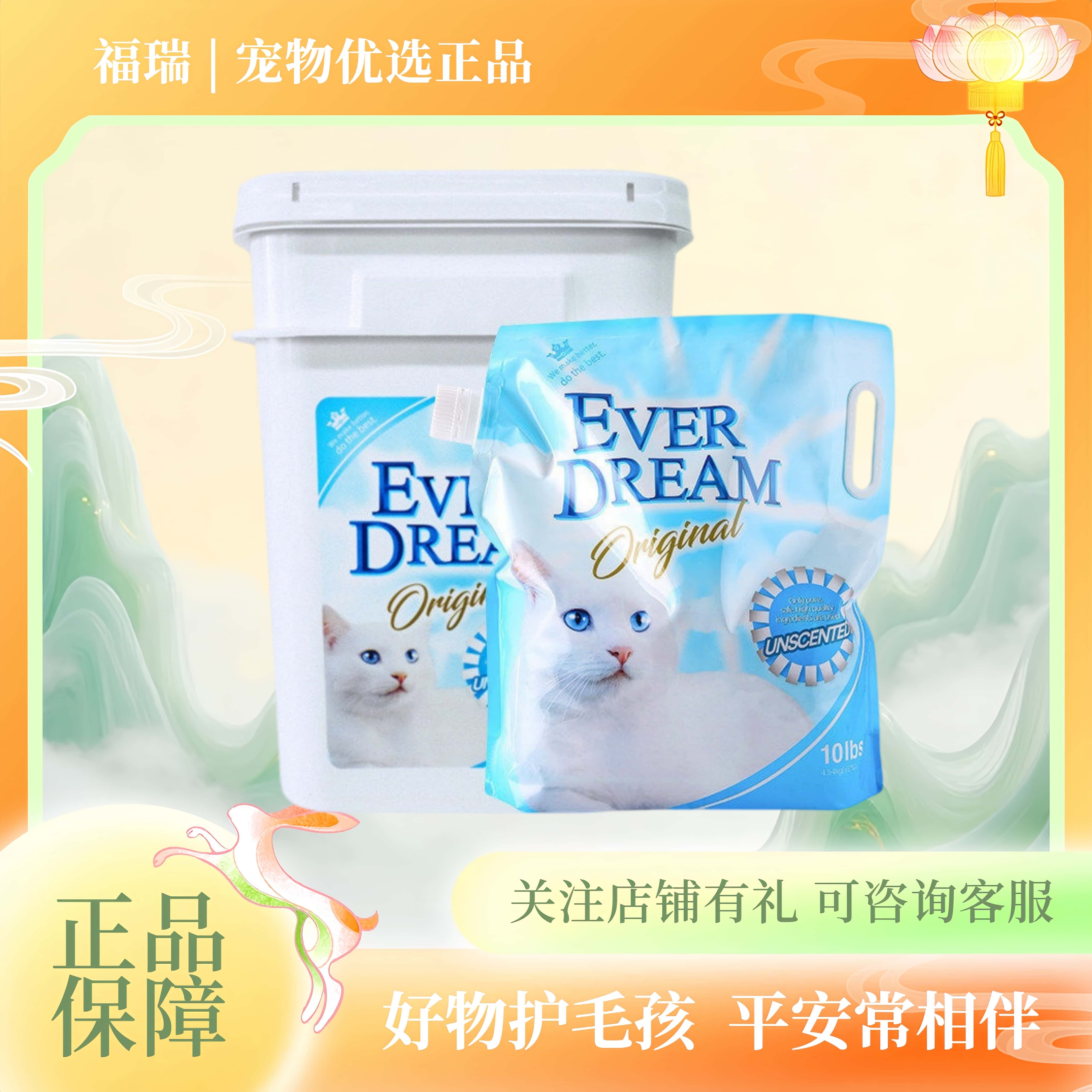 蓝梦钠基矿砂低尘活性炭膨润土猫咪用品30斤猫沙紫梦粉梦