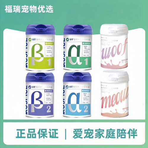 安贝犬猫营养餐全阶肠道餐糊宠物医院专用营养补充剂安贝营养餐
