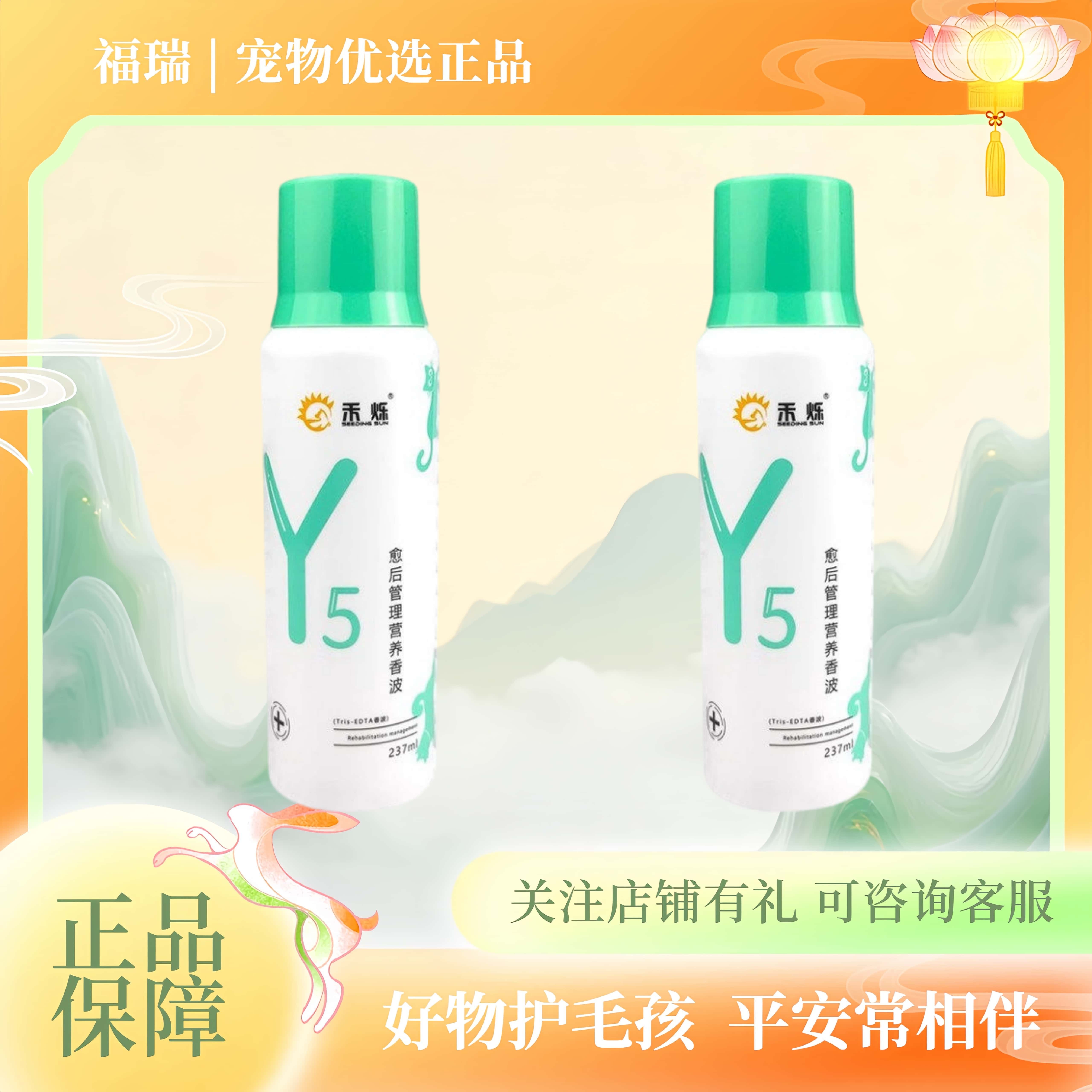 禾烁Y5宠物营养香波狗狗沐浴露清洁猫咪沐浴乳温和禾烁沐浴露