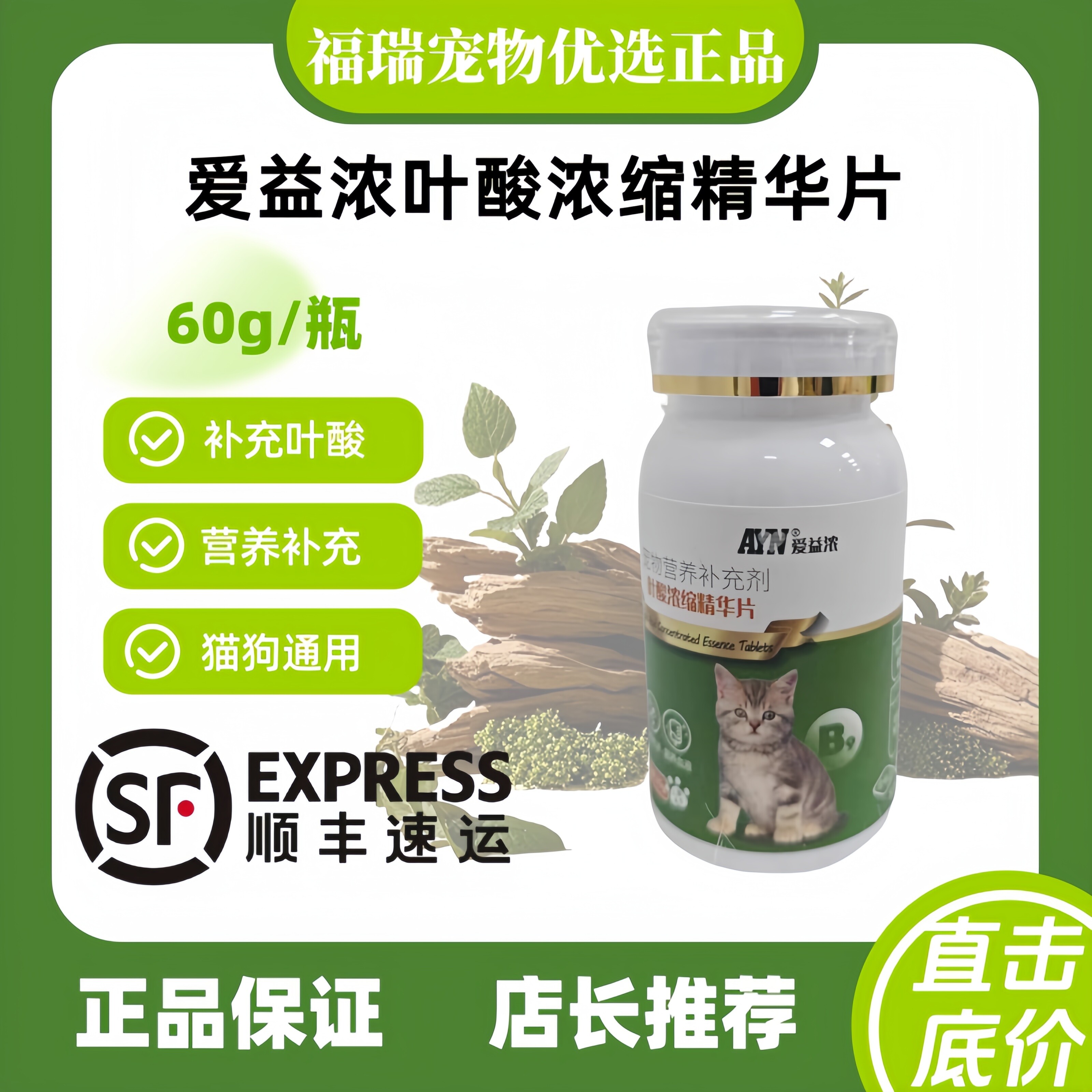 胚胎健康发育营养神经滋养血液
