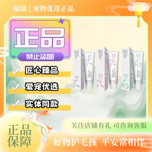 安贝number系列营养膏120g/支猫咪适用宠物营养补充剂猫用化毛膏