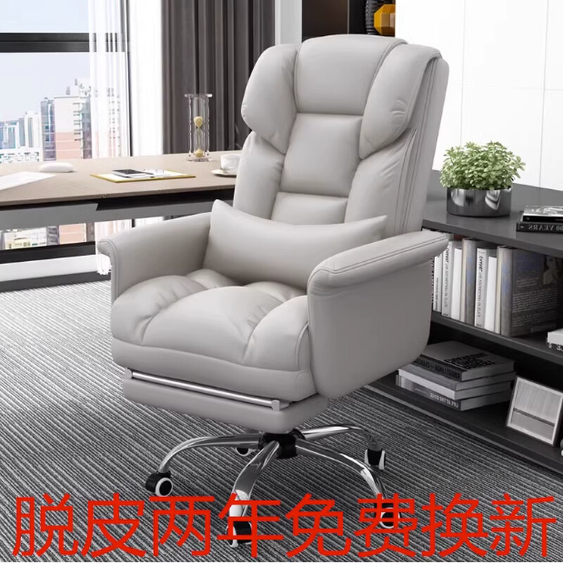电脑皮座椅老板商务办公椅子家用靠背舒适久坐懒人沙发休闲电竞椅