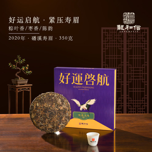 金风送福好运启航