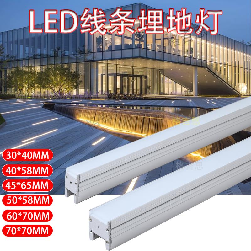 LED地埋灯长条户外防水室内台阶灯埋地灯带广场嵌入式线条地埋灯