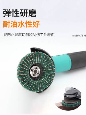 百洁布飞翼轮角磨机抛光轮100立式不锈钢金属打磨神器拉丝百叶轮