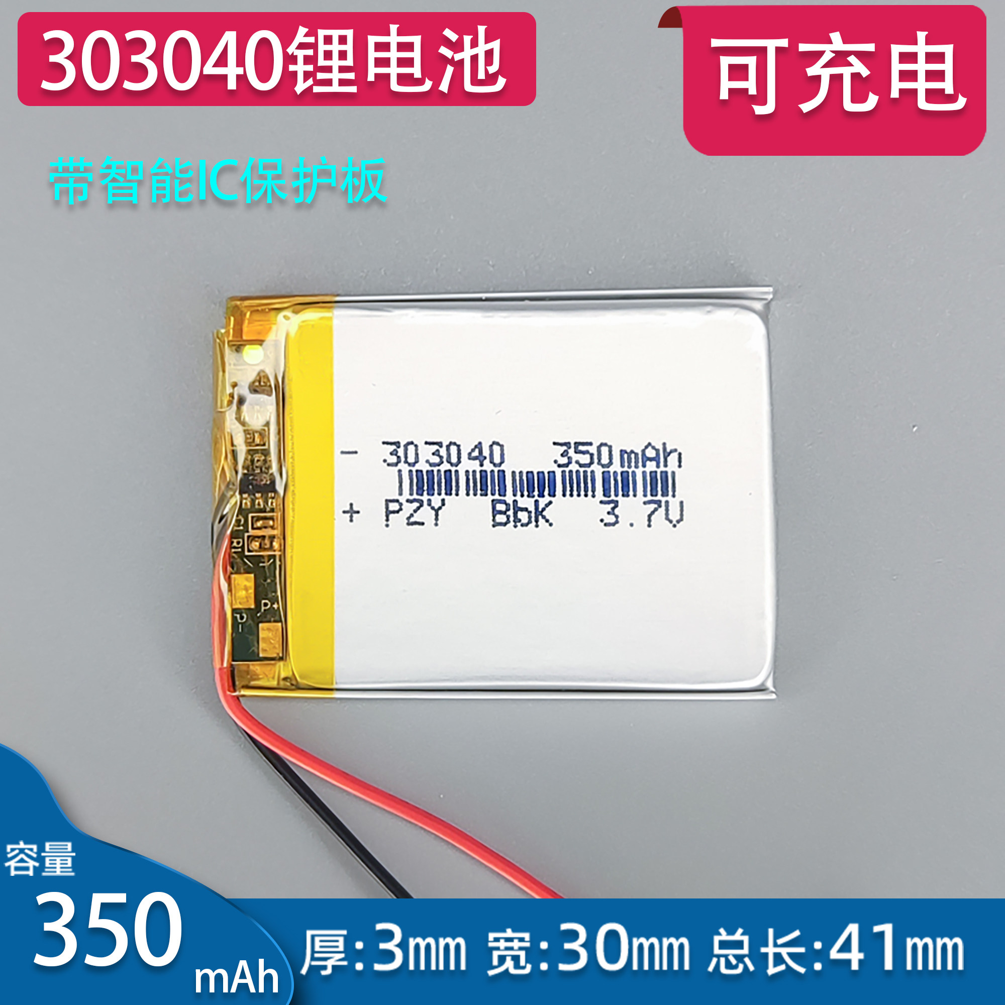 适用360行车记录仪m301