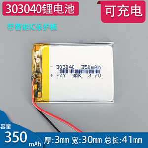 适用360行车记录仪m301