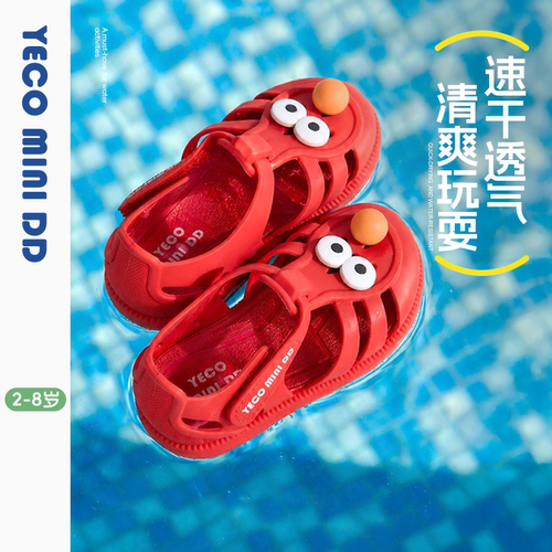 YECOMINIDD儿童凉鞋夏季新款童鞋女童包头罗马鞋男童涉水果冻鞋