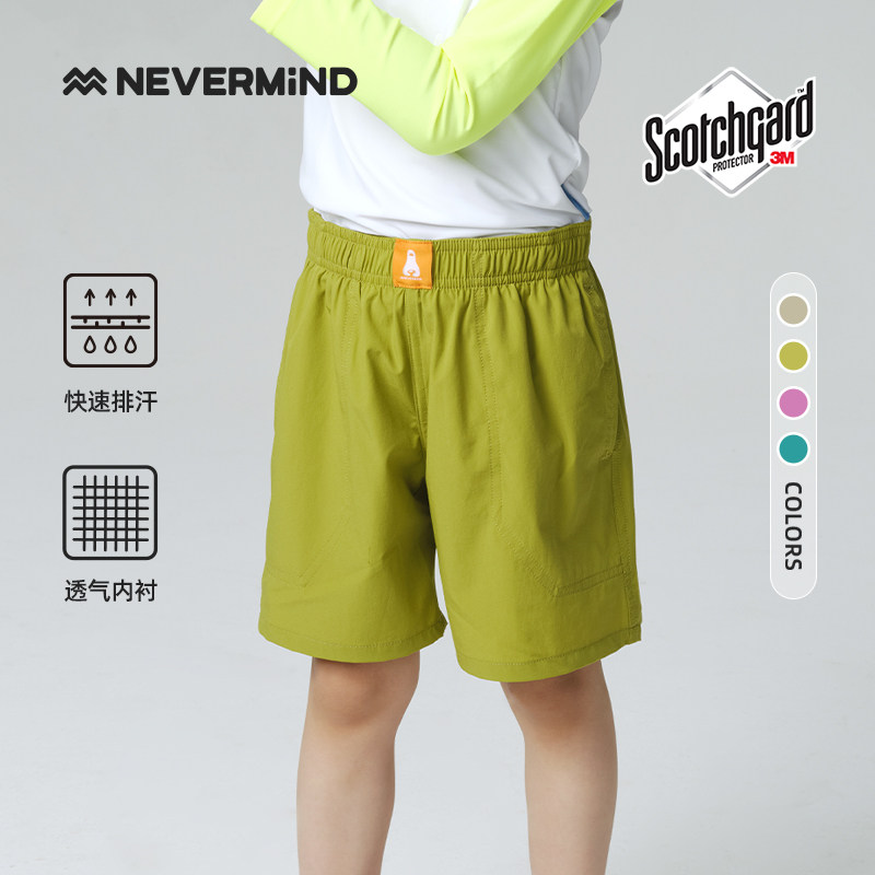 YECOMINIDD儿童沙滩裤速干男童五分裤宝宝海边泳裤透气女童短裤