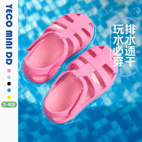 YECOMINIDD宝宝罗马鞋