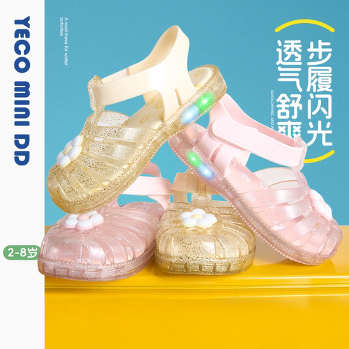 MINIDD儿童凉鞋蜜糖小花26夏季新品魔术贴沙滩发光防滑女童凉鞋