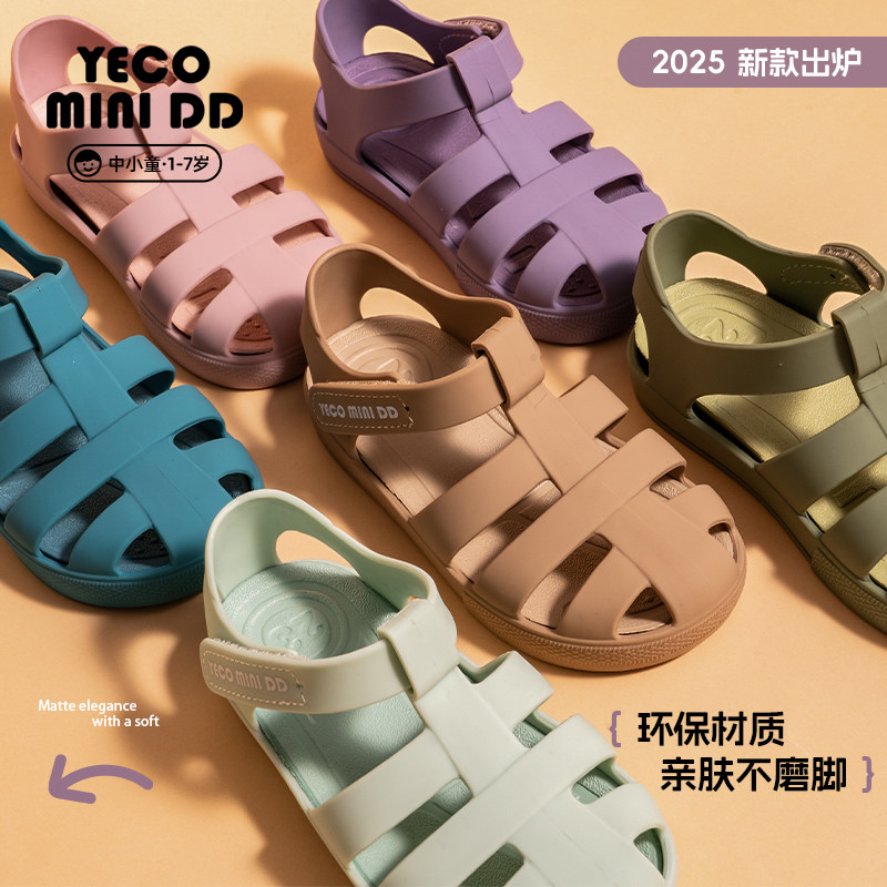 【26新款】YECOMINIDD儿童罗马鞋宝宝果冻鞋新款女童踩水沙滩凉鞋