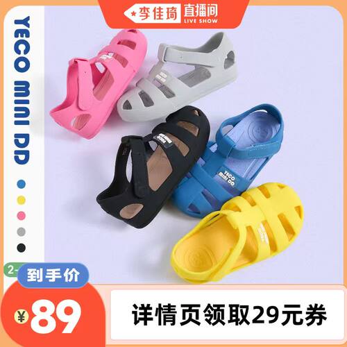 YECOMINIDD儿童凉鞋