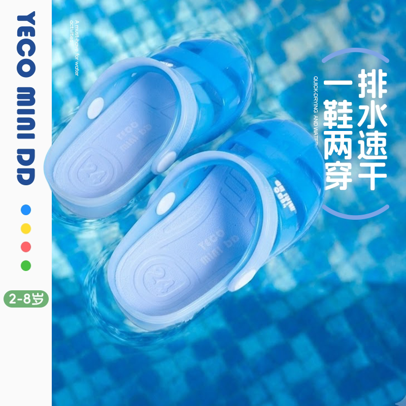 YECOMINIDD儿童果冻凉鞋图片