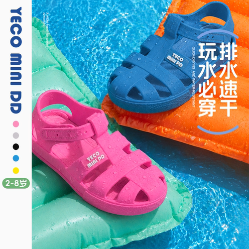 YECOMINIDD男童罗马鞋