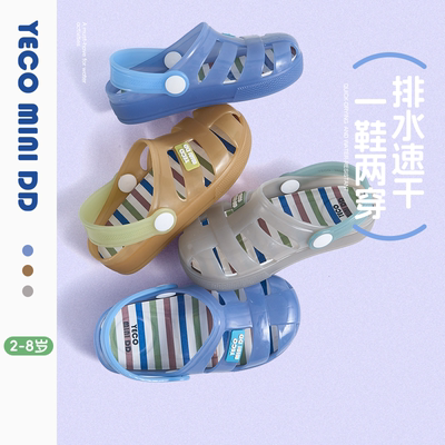 YECOMINIDD儿童果冻凉鞋新品罗马鞋猪笼鞋男童沙滩凉鞋