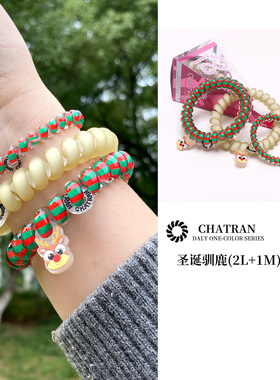 CHATRAN圣诞驯鹿时尚电话线发圈女秋冬TT圈高弹力皮筋头绳手环