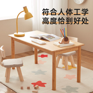 幼儿园桌椅儿童学习桌家用宝宝桌子实木书桌手工玩具桌子 未家