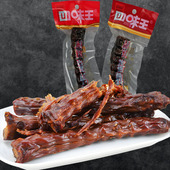 湖南特产四味王鸭脖香辣酱鸭脖子风干猛辣微辣麻辣零食小包装 包邮