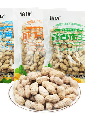 佰优花生180g蒜香咸干五香味福建龙岩花生米下酒坚果炒货休闲食品