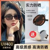 2025新款 折叠墨镜女夏防紫外线偏光防晒大脸雪地太阳镜高级感开车