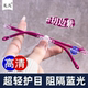 高清老花镜男女老人时尚 超轻远视舒适防蓝光钻石切边无框老光眼镜