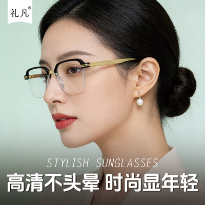 智能高档老花镜自动调节度数变焦远近两用高清蓝光焦点老年人眼镜