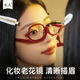 化妆老花眼镜单片180度旋转化妆眼镜多功能全框架时尚 老花镜