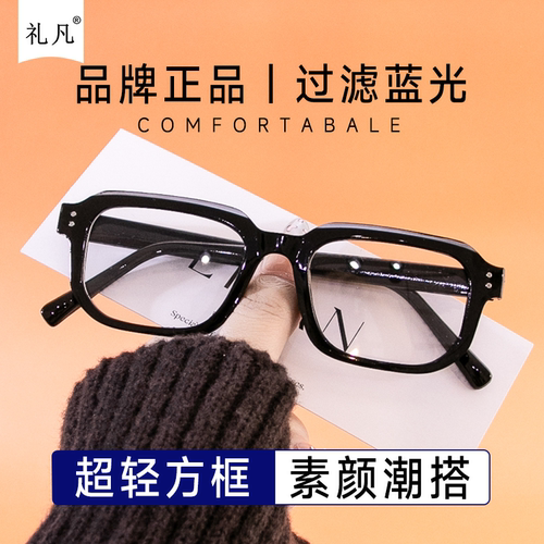 骑车专用防护近视眼镜高清防风防飞溅蓝光缓解眼疲劳实用型护目镜