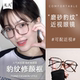 超轻美拉德磨砂豹纹大框近视眼镜ins网红同款 显白显脸小专业蓝光